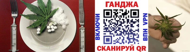 что такое   Красновишерск  Canna-Cookies марихуана 