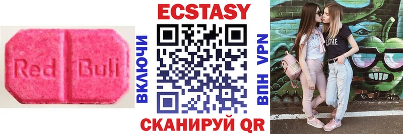 Ecstasy диски  Красновишерск 