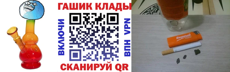 как найти закладки  Красновишерск  Гашиш убойный 