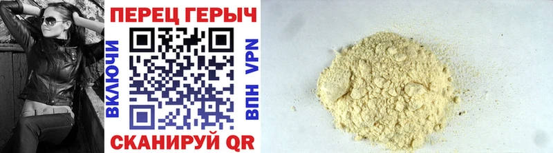 купить наркотики цена  Красновишерск  Героин афганец 