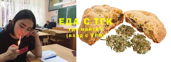 спайс Абаза