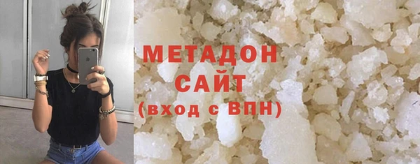 спайс Абаза