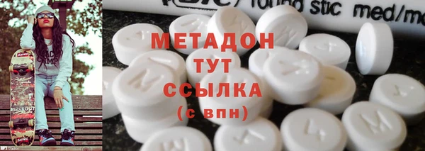 спайс Абаза