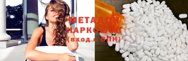 спайс Абаза