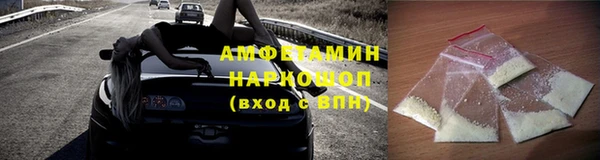 спайс Абаза