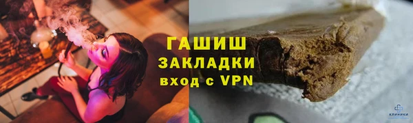 герыч Абдулино