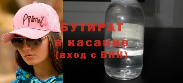 спайс Абаза