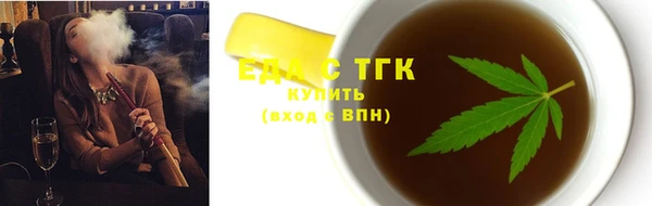 спайс Абаза