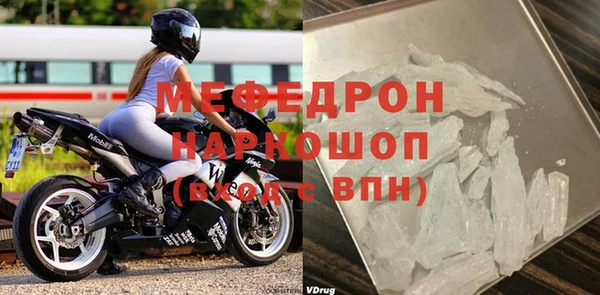 гашик Абинск