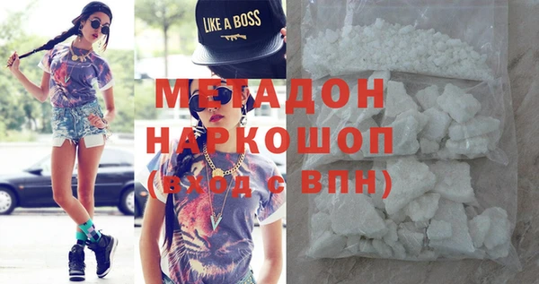 спайс Абаза