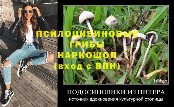 герыч Абдулино