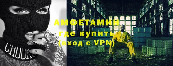 герыч Абдулино
