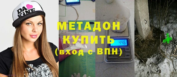 герыч Абдулино
