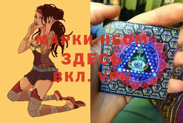 спайс Абаза