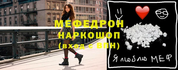спайс Абаза