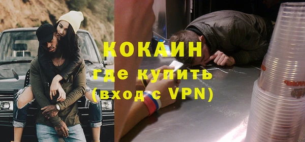 спайс Абаза