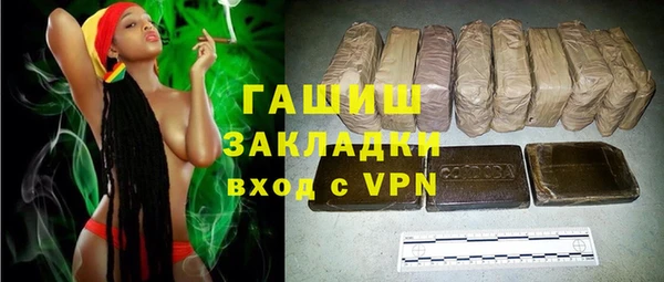 гашик Абинск