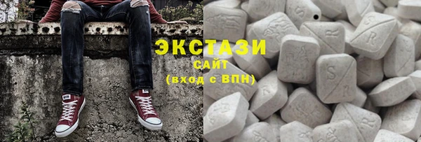 спайс Абаза