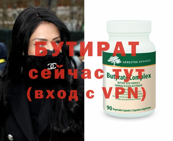 спайс Абаза