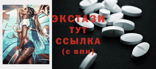 гашик Абинск