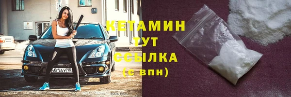 спайс Абаза