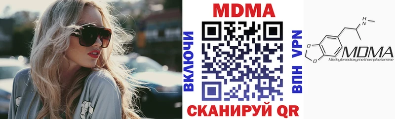 цены   Красновишерск  MDMA VHQ 