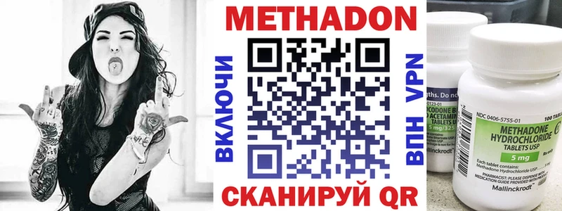 закладки  Красновишерск  Метадон белоснежный 