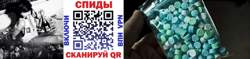МЕТАМФЕТАМИН Декстрометамфетамин 99.9% Красновишерск