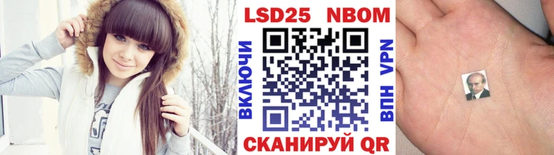 что такое Красновишерск Марки NBOMe 1,8мг