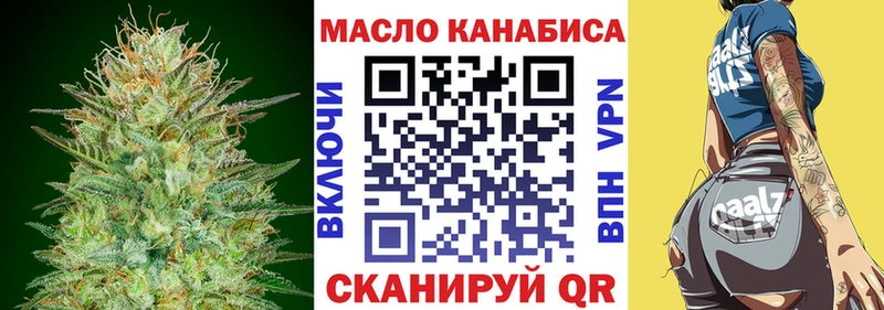 ТГК гашишное масло  кракен маркетплейс  Красновишерск 