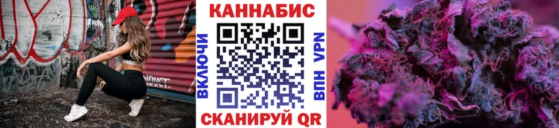 Каннабис MAZAR  Красновишерск 